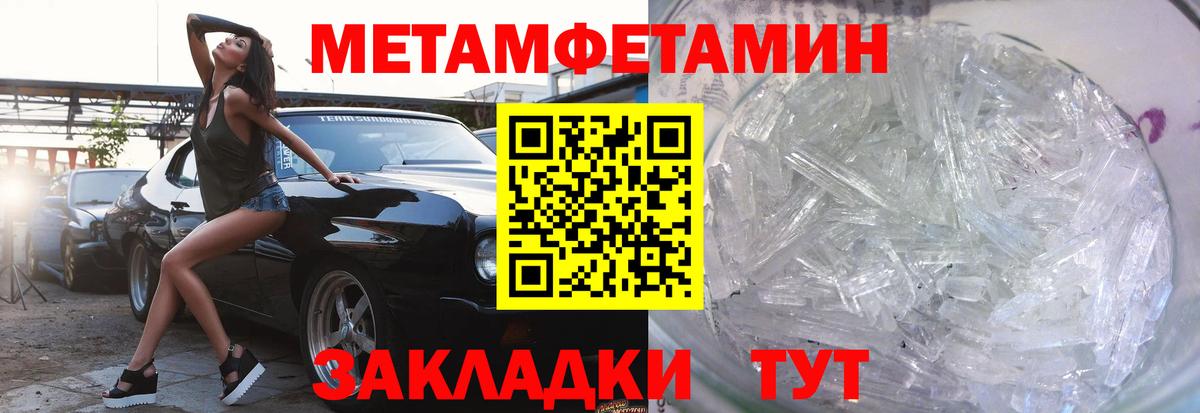 АМФ 97%  Вход с VPN  Магнитогорск 