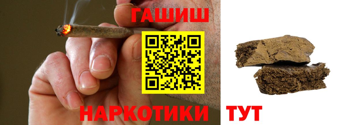 ГАШ ice o lator  Вход с VPN  ГАШИШ AMNESIA HAZE  Магнитогорск 
