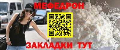 сатива Донецк