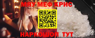 сатива Донецк