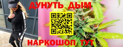 сатива Донецк