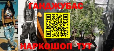 сатива Донецк