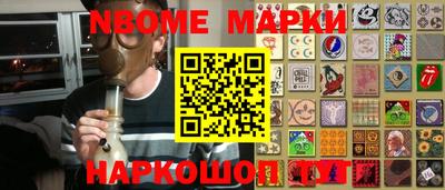 сатива Донецк