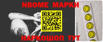 сатива Донецк
