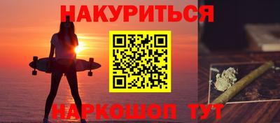 сатива Донецк