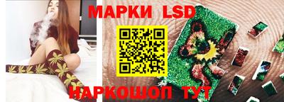 сатива Донецк
