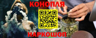сатива Донецк