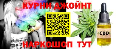сатива Донецк