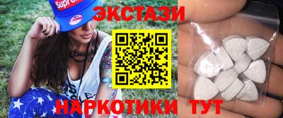 сатива Донецк