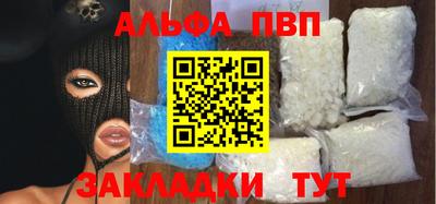сатива Донецк