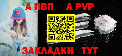 сатива Донецк