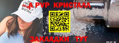 сатива Донецк