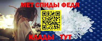 амфетамин Дубна