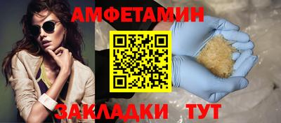 сатива Донецк