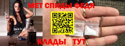 амфетамин Дубна