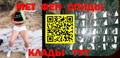 сатива Донецк