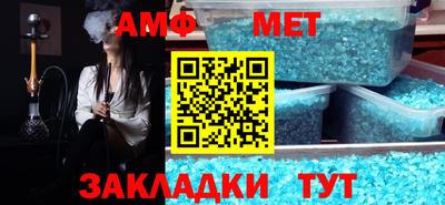 амфетамин Дубна