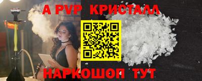 сатива Донецк