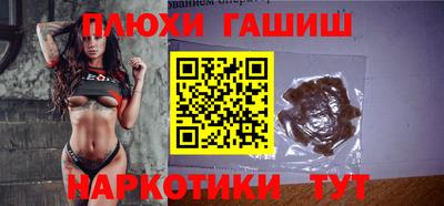 сатива Донецк