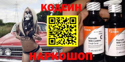сатива Донецк