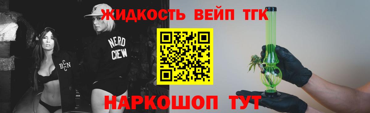 НБОМе  Cocaine  Купить  Марихуана  ЭКСТАЗИ  ГАШ  Магнитогорск  Меф кристаллы  Вход с VPN 