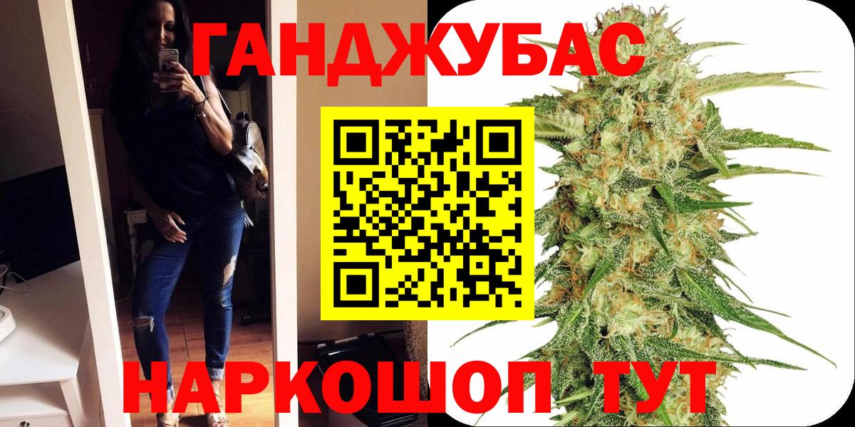 МАРИХУАНА конопля  Марихуана OG Kush  Магнитогорск  МАРИХУАНА план  Бошки Шишки Amnesia  Вход с VPN 